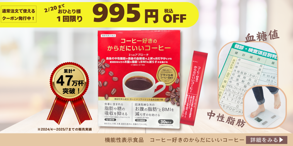 キャンペーン内容はこちら