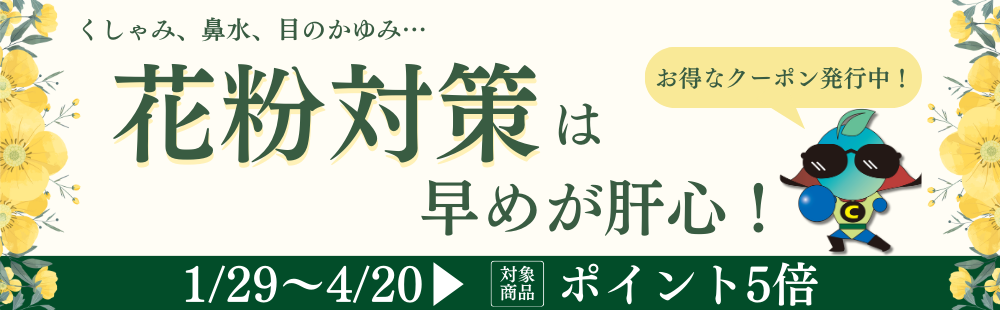 kahun20250129813.png