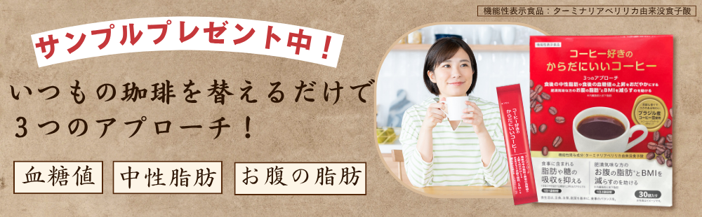 トップページバナー20250606.png