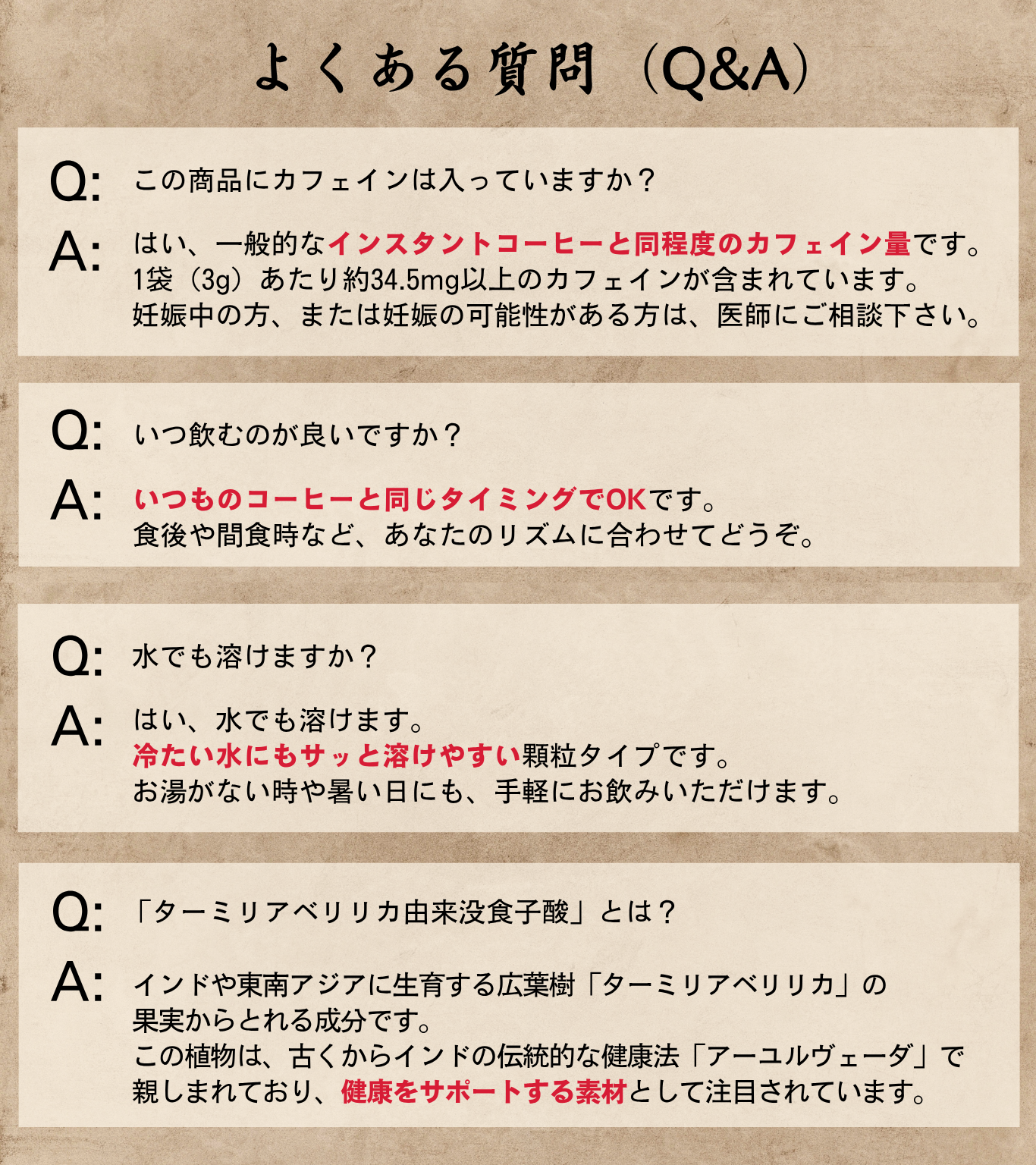コーヒー定期3