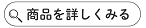 お薬説明書