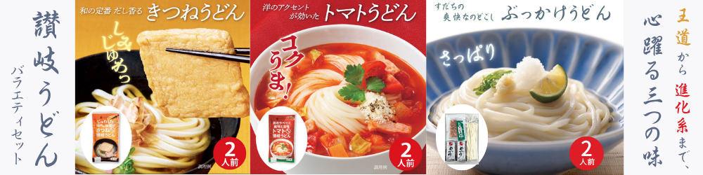 バナー