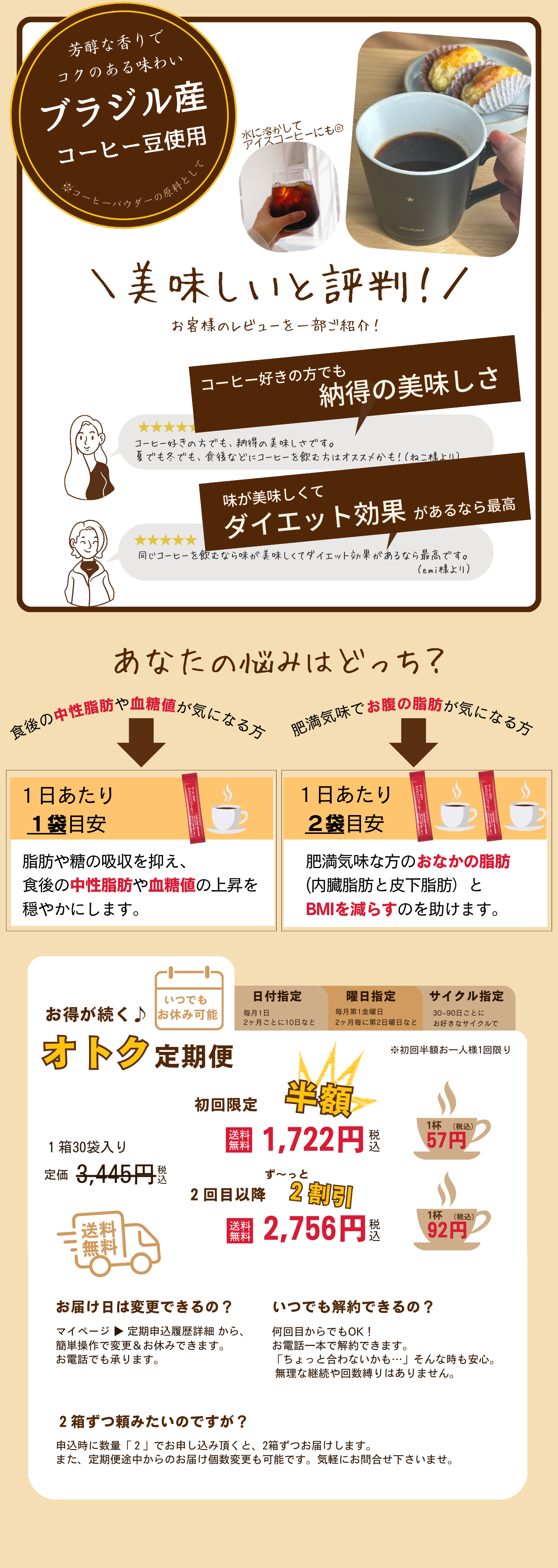 お客様からのお声