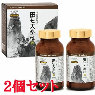 田七人参粒 | 布亀オンラインショップ 田七人参粒 | 布亀オンラインショップ