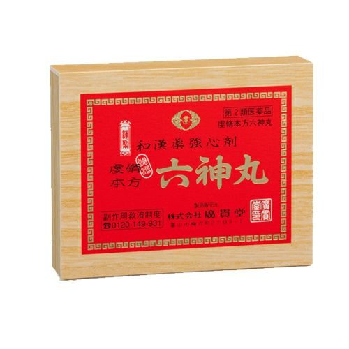 楽天ブックス: 『医心方』事始 - 日本最古の医学全書 - 槇