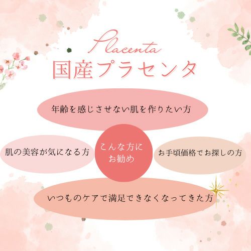 hinoco PLACENTA ESSENCE100 ヒノコ プラセンタ 24 SKINTOX]プラセンタゴールドセラム withコラーゲン (旧バイオ