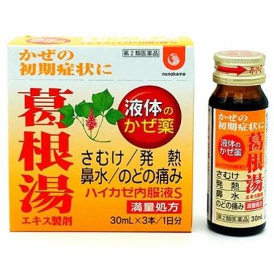 楽天市場】【公式】 万田酵素 プラス温 ( 粒 /約1ヶ月分) 万田