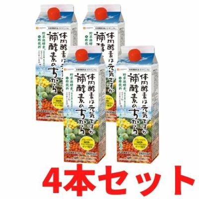 おいしいクレブソン（りんご酢）カロリーハーフ | 布亀