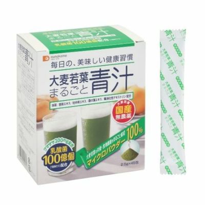 サンベール大麦若葉青汁 さり気 粉末タイプ 新品未開封1箱90包 /ムコ