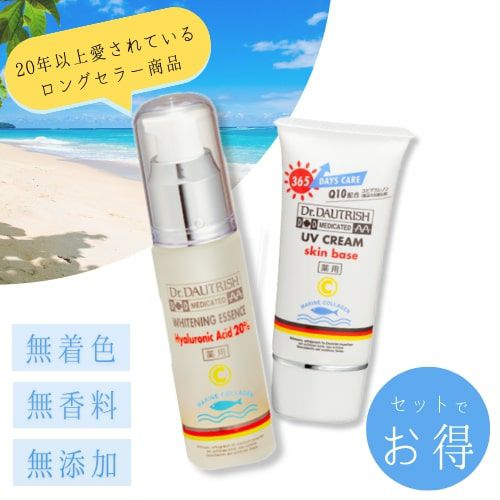 エタリテ　オーラマージュ　ホワイトエッセンス　美容液　クリーム　3個セット エタリテ オーラマージュ ホワイトエッセンス＜美容液＞ VP041