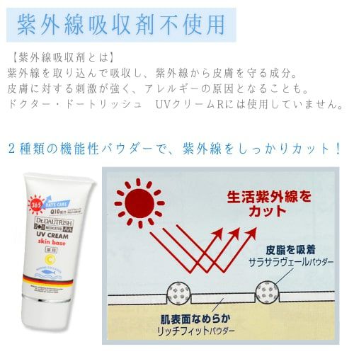 資生堂uvwhite ホワイトニングエッセンスムース 70g　2本セット ホワイトルーセント ブライトニング ジェル クリーム | SHISEIDO