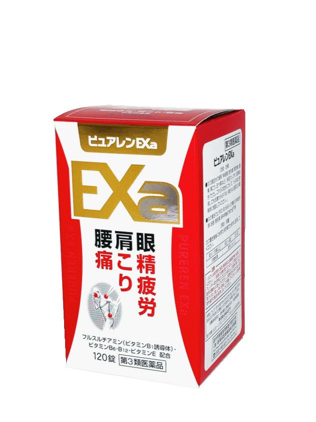 【人気No.1】 ピュアレンEXa 布亀オンラインショップ | ドリンク剤・ビタミン剤・活力剤