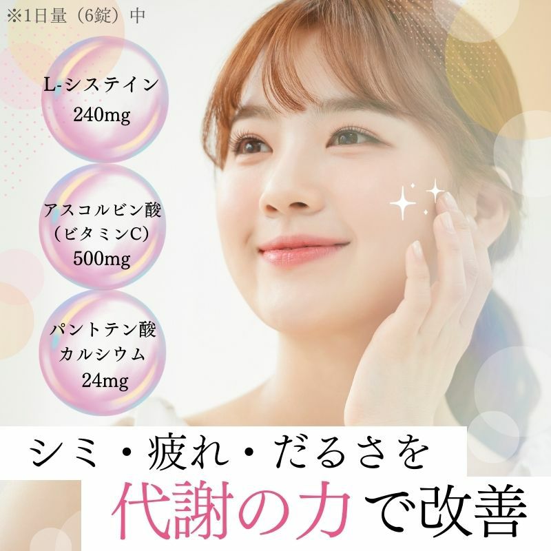 肝シミュレ-ション 基礎とその臨床応用  /デジタルメディスン/三浦行矣（単行本） 楽天市場】【第3類医薬品】 【送料無料・3個セット】シオノギ