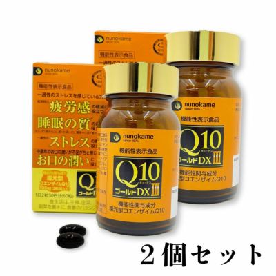 ラスト一点！イオン導入　3点セット　コエンザイムQ10 堀場 コンパクト硝酸イオンメータ 一般用 LAQUAtwin-NO3-11
