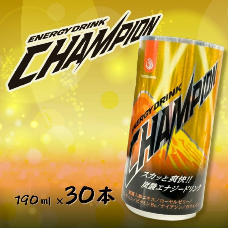 布亀エナジードリンク CHAMPION チャンピオン30本セット | 布亀