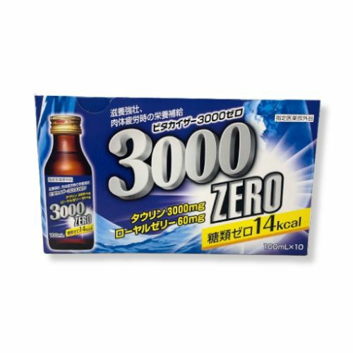 ビタカイザーW3000 ZEROゼロ | 布亀オンラインショップ